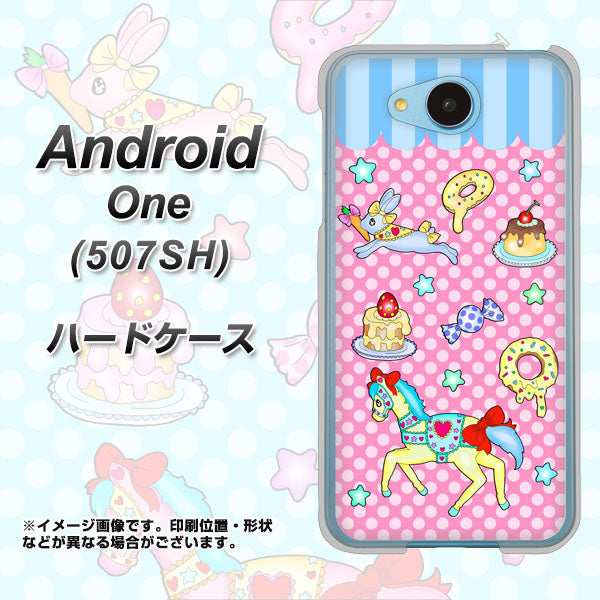 507SH Android One Y!mobile AG827 メリーゴーランド（ピンク） ハードケース 背面印刷