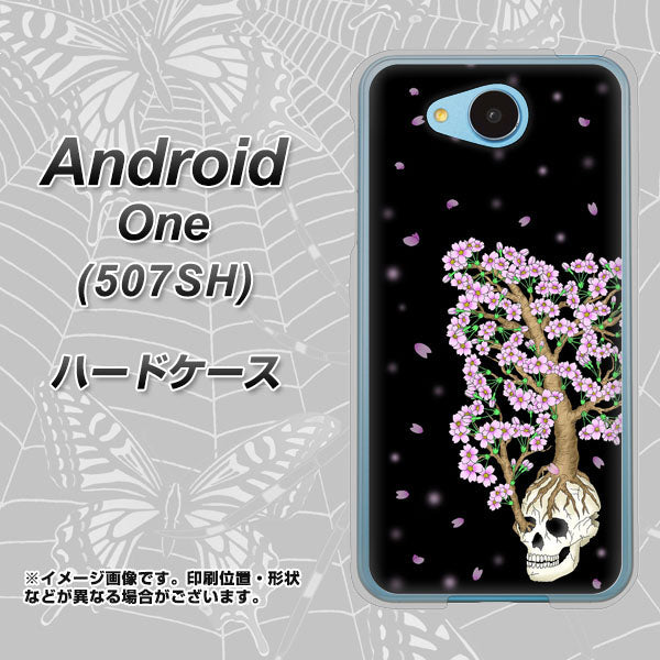 507SH Android One Y!mobile AG829 骸骨桜（黒） ハードケース 背面印刷