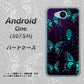507SH Android One Y!mobile AG830 蜘蛛の巣に舞う蝶（青） ハードケース 背面印刷