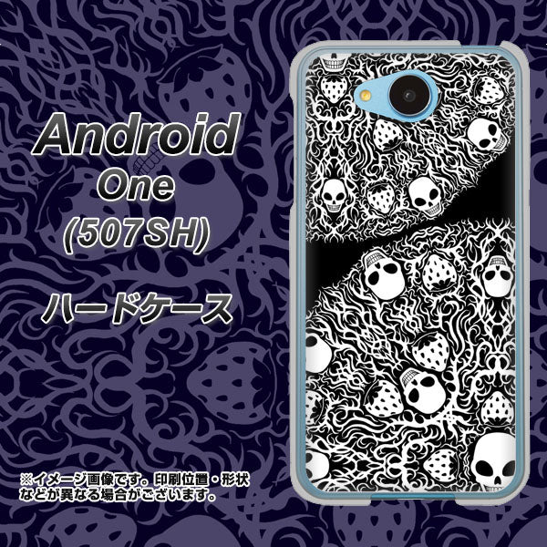 507SH Android One Y!mobile AG834 苺骸骨曼荼羅（黒） ハードケース 背面印刷