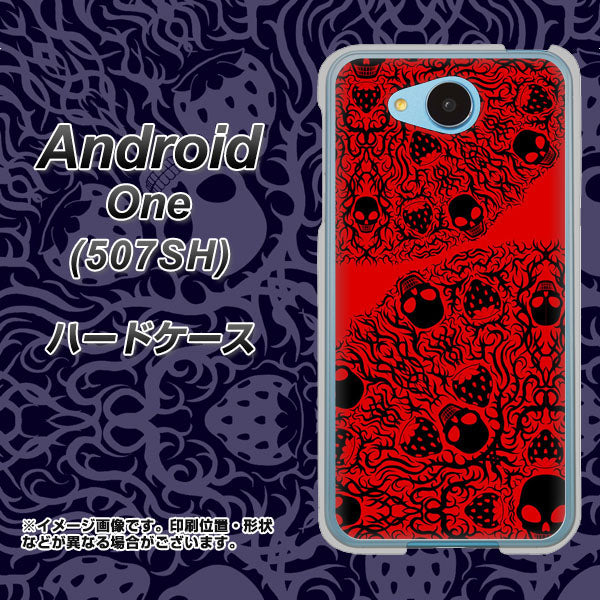 507SH Android One Y!mobile AG835 苺骸骨曼荼羅（赤） ハードケース 背面印刷
