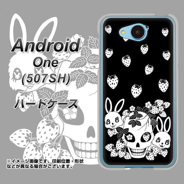 507SH Android One Y!mobile AG837 苺兎（黒） ハードケース 背面印刷