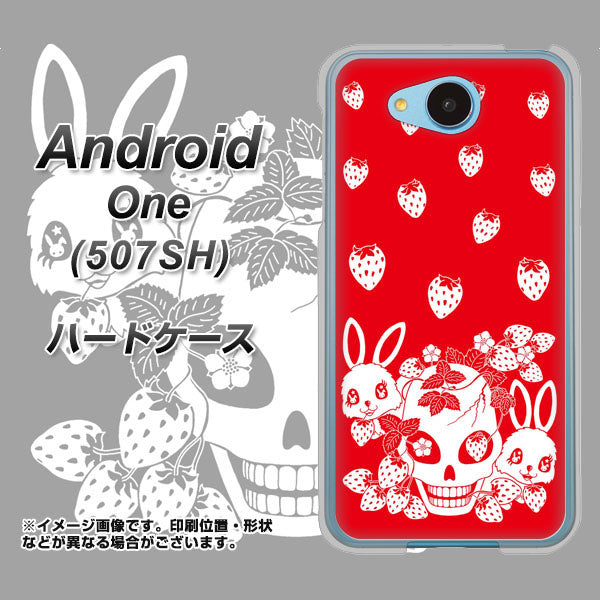507SH Android One Y!mobile AG838 苺兎（赤） ハードケース 背面印刷