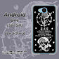 507SH Android One Y!mobile AG839 苺風雷神（黒） ハードケース 背面印刷