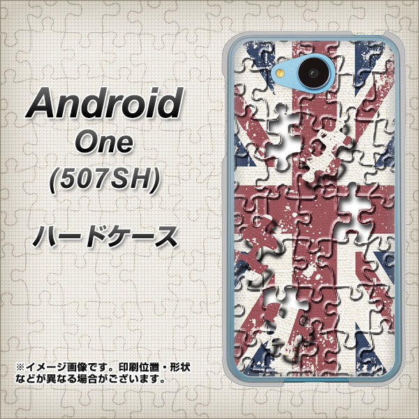 507SH Android One Y!mobile EK803 ユニオンジャックパズル ハードケース 背面印刷
