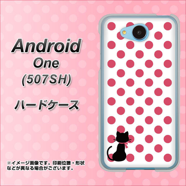 507SH Android One Y!mobile EK807 ネコとシンプル ピンク ハードケース 背面印刷
