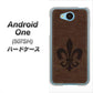 507SH Android One Y!mobile EK823 レザー風ユリ ハードケース 背面印刷