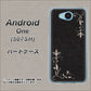 507SH Android One Y!mobile EK825 レザー風グラスフレーム ハードケース 背面印刷