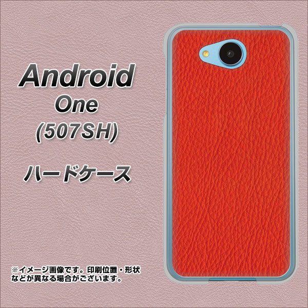 507SH Android One Y!mobile EK852 レザー風レッド ハードケース 背面印刷