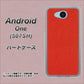 507SH Android One Y!mobile EK852 レザー風レッド ハードケース 背面印刷