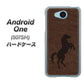 507SH Android One Y!mobile EK861 レザー風馬 ハードケース 背面印刷