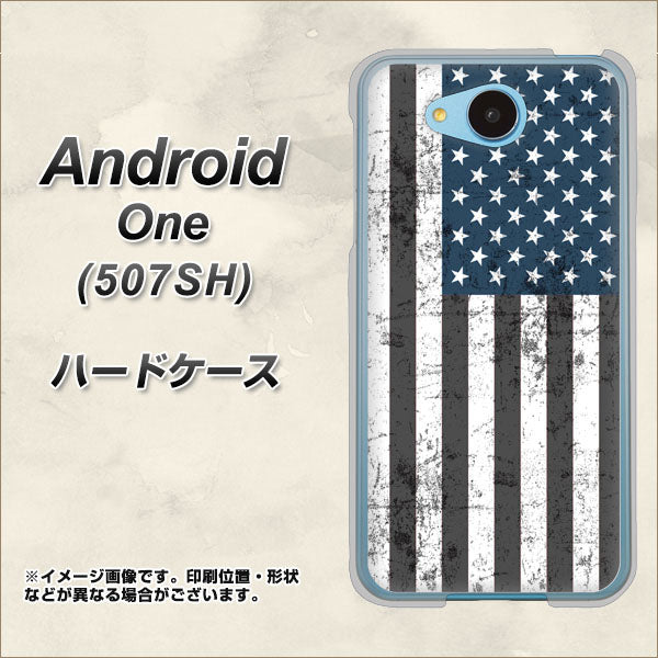 507SH Android One Y!mobile EK864 アメリカンフラッグビンテージ ハードケース 背面印刷