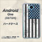 507SH Android One Y!mobile EK864 アメリカンフラッグビンテージ ハードケース 背面印刷