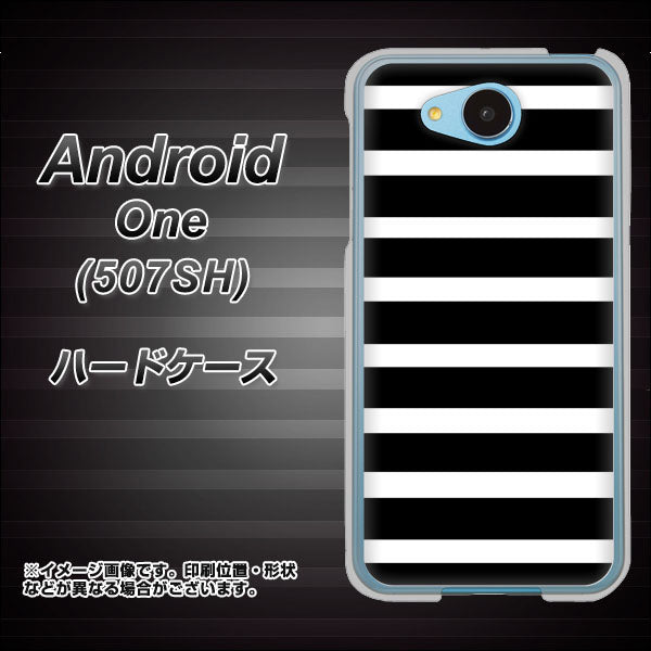 507SH Android One Y!mobile EK879 ボーダーブラック（L） ハードケース 背面印刷