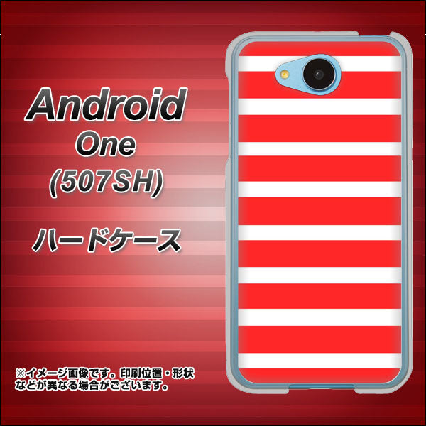 507SH Android One Y!mobile EK881 ボーダーレッド ハードケース 背面印刷