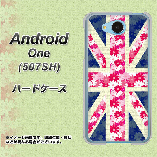 507SH Android One Y!mobile EK894 ユニオンジャックフラワー ハードケース 背面印刷