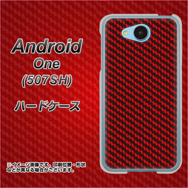 507SH Android One Y!mobile EK906 レッドカーボン ハードケース 背面印刷