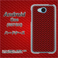 507SH Android One Y!mobile EK906 レッドカーボン ハードケース 背面印刷