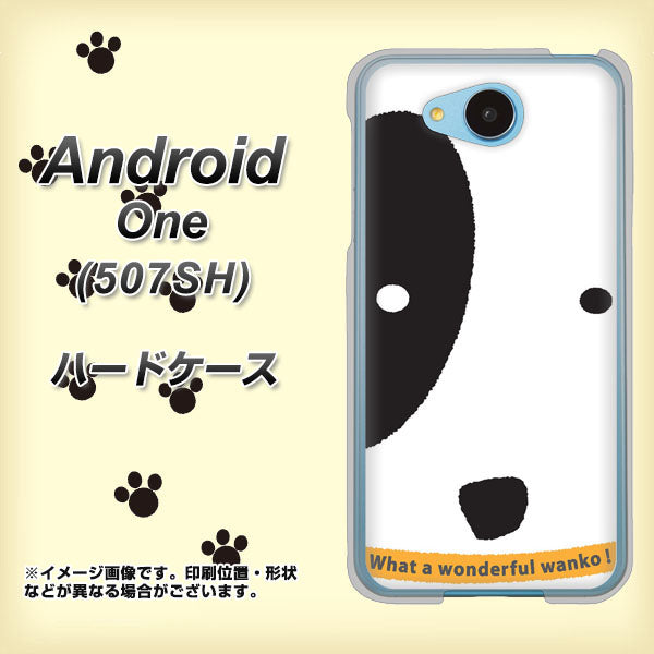 507SH Android One Y!mobile IA800 わんこ ハードケース 背面印刷