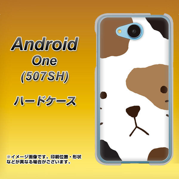 507SH Android One Y!mobile IA801 みけ ハードケース 背面印刷
