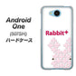 507SH Android One Y!mobile IA802 Rabbit＋ ハードケース 背面印刷