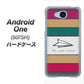 507SH Android One Y!mobile IA809 かみひこうき ハードケース 背面印刷