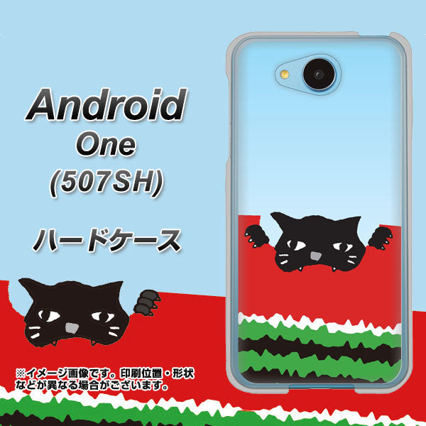 507SH Android One Y!mobile IA815 すいかをかじるネコ(大) ハードケース 背面印刷