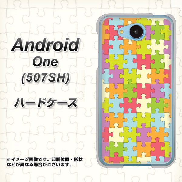 507SH Android One Y!mobile IB902 ジグソーパズル_カラフル ハードケース 背面印刷