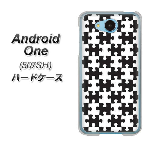 507SH Android One Y!mobile IB903 ジグソーパズル_モノトーン ハードケース 背面印刷