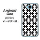 507SH Android One Y!mobile IB903 ジグソーパズル_モノトーン ハードケース 背面印刷
