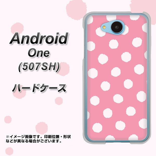 507SH Android One Y!mobile IB904 ぶるぶるシンプル ハードケース 背面印刷