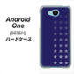 507SH Android One Y!mobile IB911 スターライン ハードケース 背面印刷