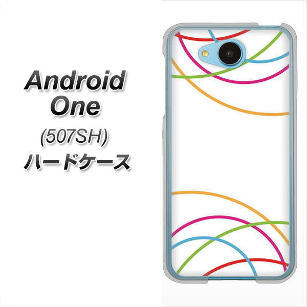 507SH Android One Y!mobile IB912 重なり合う曲線 ハードケース 背面印刷