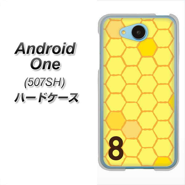 507SH Android One Y!mobile IB913 はちの巣 ハードケース 背面印刷