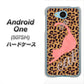 507SH Android One Y!mobile KG801 キャットレオパード（ブラウン） ハードケース 背面印刷