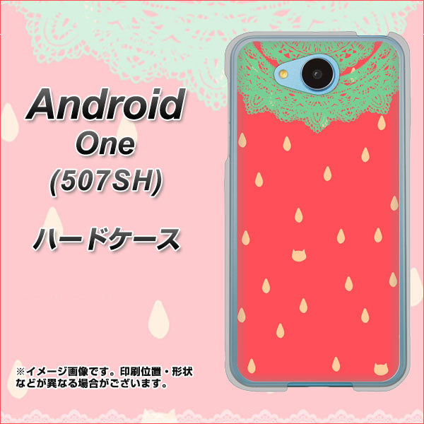 507SH Android One Y!mobile MI800 strawberry ストロベリー ハードケース 背面印刷