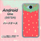 507SH Android One Y!mobile MI800 strawberry ストロベリー ハードケース 背面印刷
