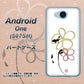 507SH Android One Y!mobile OE800 flower ハードケース 背面印刷