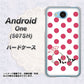 507SH Android One Y!mobile OE816 7月ルビー ハードケース 背面印刷