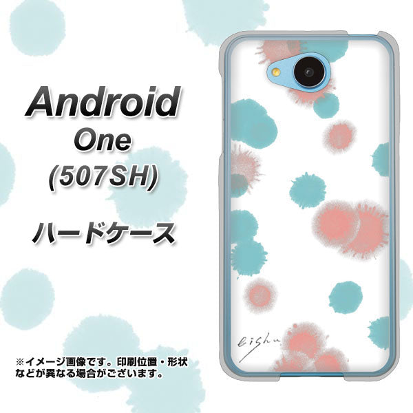 507SH Android One Y!mobile OE834 滴 水色×ピンク ハードケース 背面印刷
