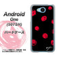 507SH Android One Y!mobile OE837 手描きシンプル ブラック×レッド ハードケース 背面印刷