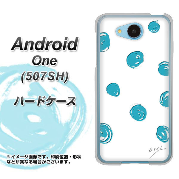 507SH Android One Y!mobile OE839 手描きシンプル ホワイト×ブルー ハードケース 背面印刷