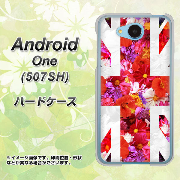 507SH Android One Y!mobile SC801 ユニオンジャック リアルフラワー ハードケース 背面印刷