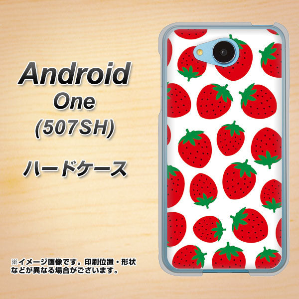 507SH Android One Y!mobile SC811 小さいイチゴ模様 レッド ハードケース 背面印刷