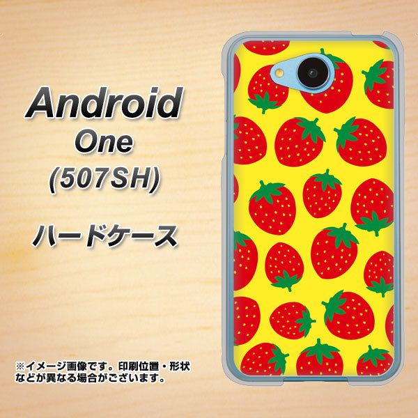 507SH Android One Y!mobile SC812 小さいイチゴ模様 レッドとイエロー ハードケース 背面印刷