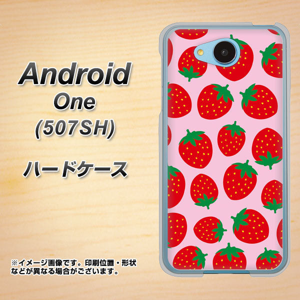 507SH Android One Y!mobile SC813 小さいイチゴ模様 レッドとピンク ハードケース 背面印刷