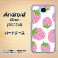 507SH Android One Y!mobile SC816 大きいイチゴ模様 ピンク ハードケース 背面印刷