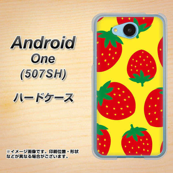 507SH Android One Y!mobile SC819 大きいイチゴ模様レッドとイエロー ハードケース 背面印刷