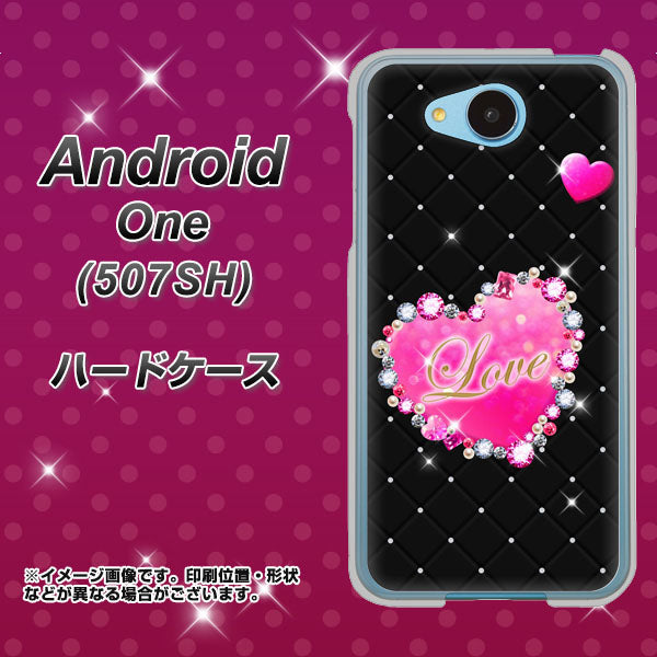 507SH Android One Y!mobile SC823 スワロデコ風プリント ハードケース 背面印刷