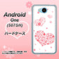 507SH Android One Y!mobile SC824 ピンクのハート ハードケース 背面印刷